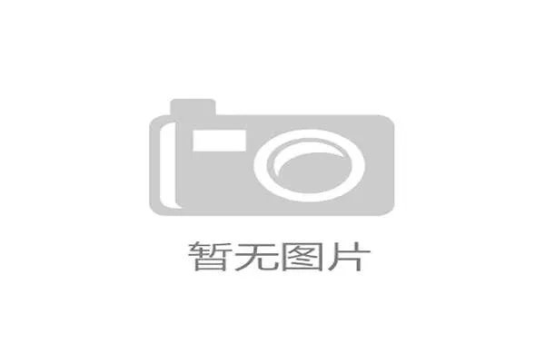 阿尔瓦拉多赞新奥尔良代表爱与关怀并传承独特文化精神