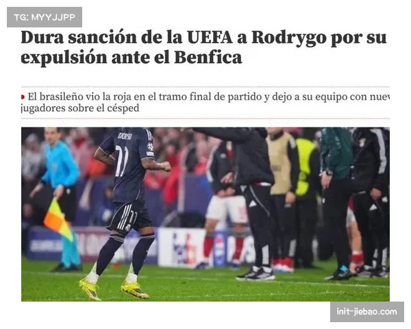 罗德里戈辱骂裁判遭禁赛2场,皇马前锋无缘欧冠附加赛关键战 罗德里戈辱骂裁判遭禁赛2场,皇马前锋无缘欧冠附加赛关键战